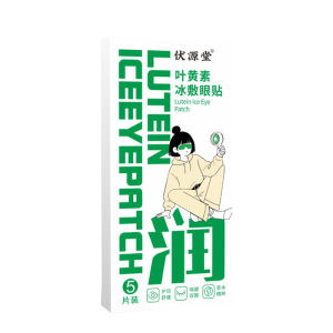 Cooling Eye Patch Hydrogel Eye Mask Lutein Infused Soothing Relief Reducing Eye Bags Dark Circles Eye Care Gel