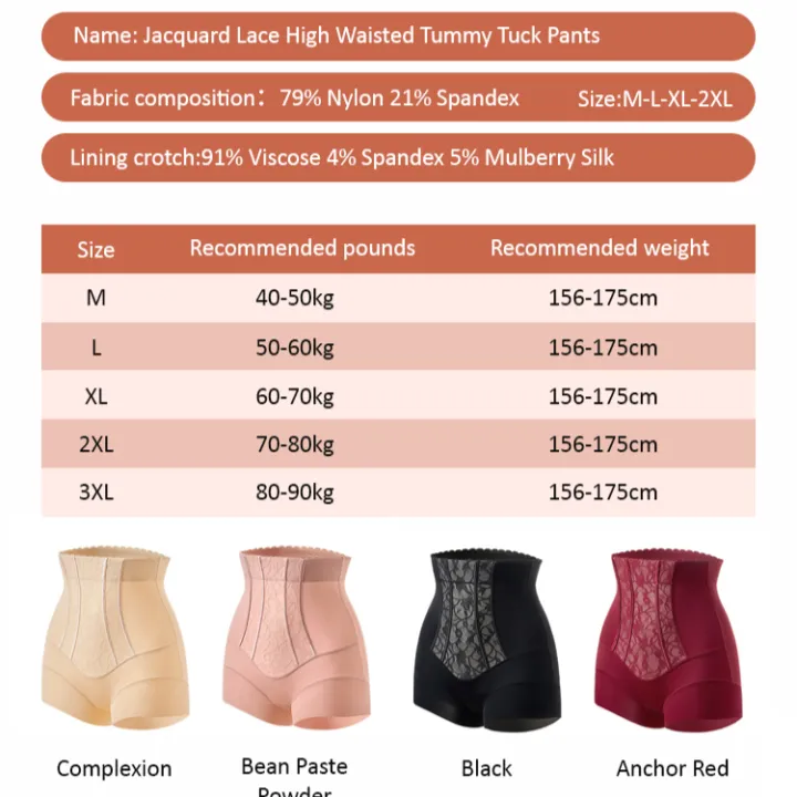 Body%20Shaping%20Tummy%20Tuck%20Pants%20Seamless%20Lace%20Pants%20High%20Waist%20Safe%20Pants%20Mulberry%20Silk%20Antibacterial%20Anti-exposure%20-%20Image%209