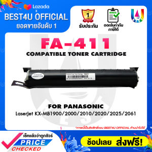 KX-FA411E/FA-411/FA411/KX-FA88E/415E/fa411 Panasonic KX-MB1900/2000/2030/2085/KX-MB2062 / KX-MB2061