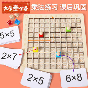 99 Multiplication Table Childrens Inligence-Benefiting Brain-Moving Nine Building Blocks Multiplication Formula Addition and Subtraction Calculation Multifunctional Teaching Aids Board Game