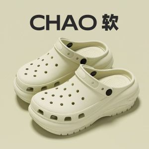 Free Shipping White EVA Clogs For Women Summer Outdoor Wear Thick-Soled Height-Increasing Beach-Friendly Non-Slip And Odor-Resistant Sandals
