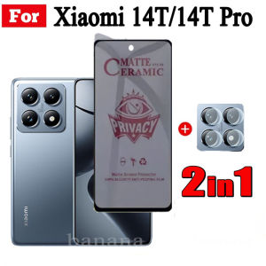 Xiaomi 14T Matte Privacy / Ceramic soft film For Xiaomi 13T 14T Pro 2 in 1 Anti Blue Light Ray Tempered Glass Screen Protector