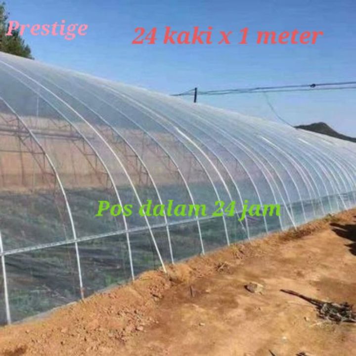 0.15mm 24feet uv plastic greenhouse film/Rainproof greenhouse uv