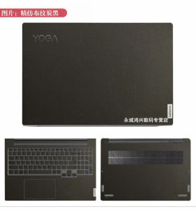 Leather Sticker Skin Cover Case Film for Lenovo Yoga 530-14 14" Laptop Protector Decals