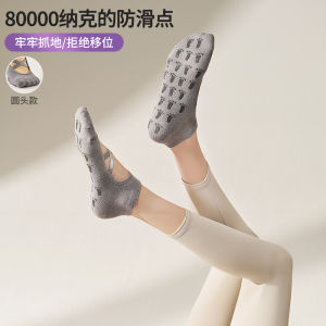 Pilates socks Yoga socks ถุงเท้าพิลาทิส ถุงเท้ากันลื่น ถุงเท้าโยคะ ถุงเท้าโยคะ ปรับนิ้วเท้า ถุงเท้าโยคะ พิลาทิส ถุงเท้ายางยืดโยคะ