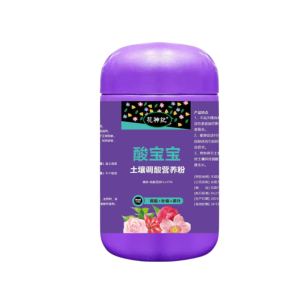 Ferrous Sulfate Fertilizer for Acid-Loving Plants Water Soluble Iron Supplement Soil pH Balancer Prevents Yellow Leaves Chlorosis Treatment Fast Absorption Potted Plant Care