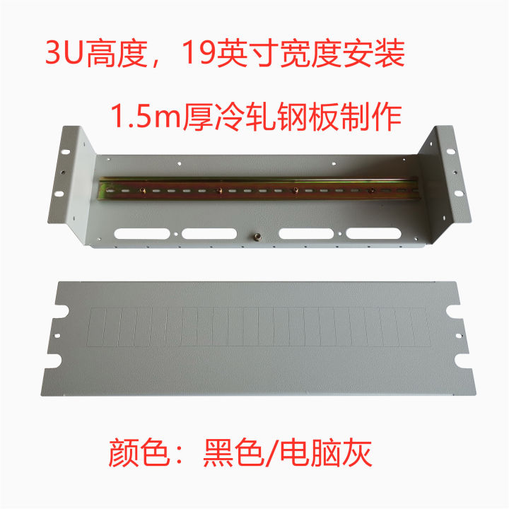 3U cabinet power distribution box power distribution box module box ...