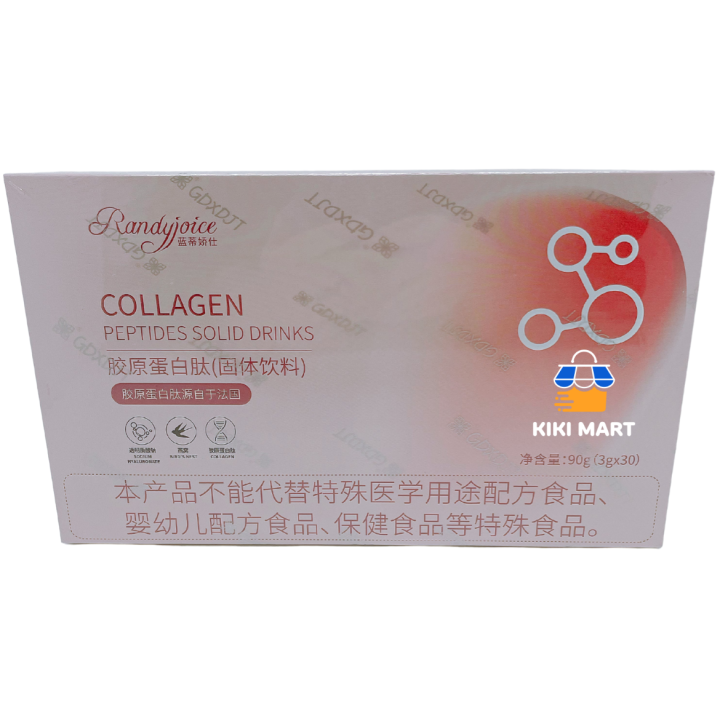 Collagen Peptide Solid Drink 1 box | Lazada