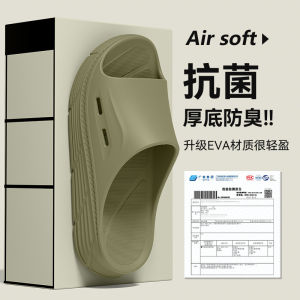 [Free Shipping] Indoor slippers outdoor sandals one-strap sandals all-season non-slip EVA slippers