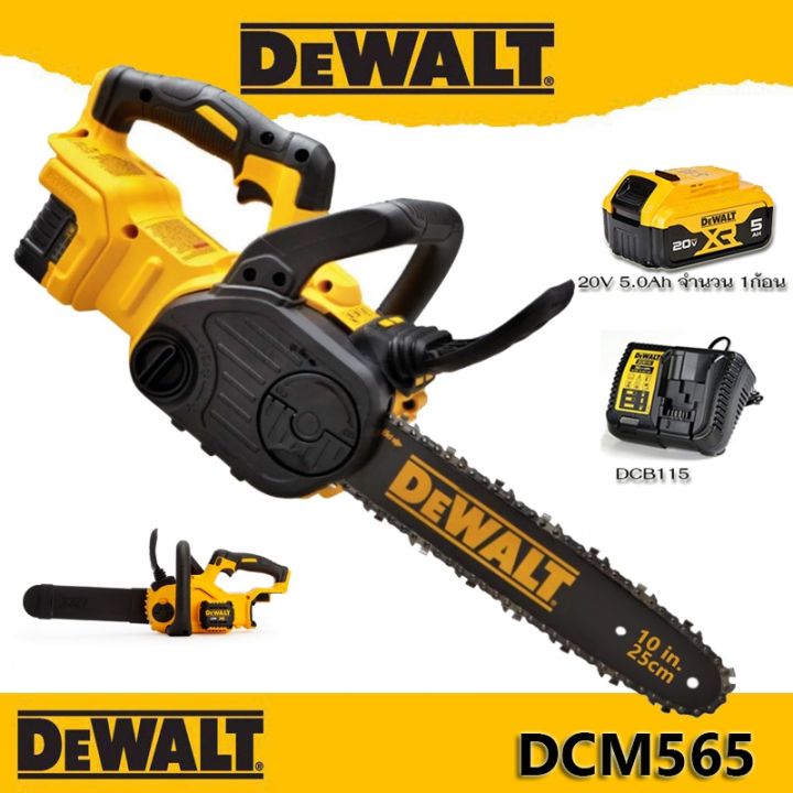 DeWalt DCM565 เลื่อยโซ่ 20V Cordless Brushless Compact Chainsaw DCM565N ...