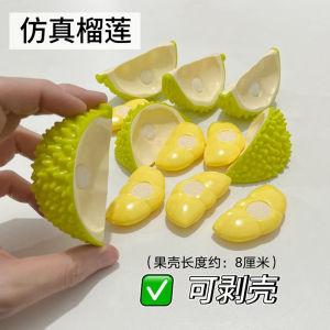 ของเล่นหั่นทุเรียนปอกเปลือกขนาดใหญ่ ของเล่นหั่นทุเรียนจำลอง ของเล่นบ้านเล่นสำหรับเด็ก