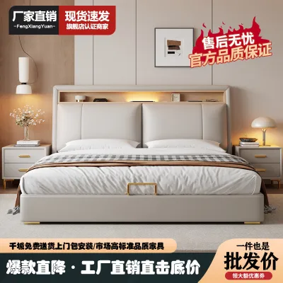 SG⚡Bed Master Bedroom Double 1.5m Solid Wood Storage Bed Single/Queen/King