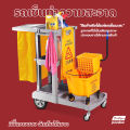 รถเข็นทำความสะอาด พร้อมฝาปิด รถเข็นแม่บ้านใส่อุปกรณ์ทำความสะอาด. 