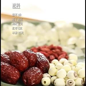 Tremella 120g Gutian Ugly Ear Snow Ear Fujian Specialty Waxy Tremella Soup OEM Formulation OEM OEM Source Factory bvb357