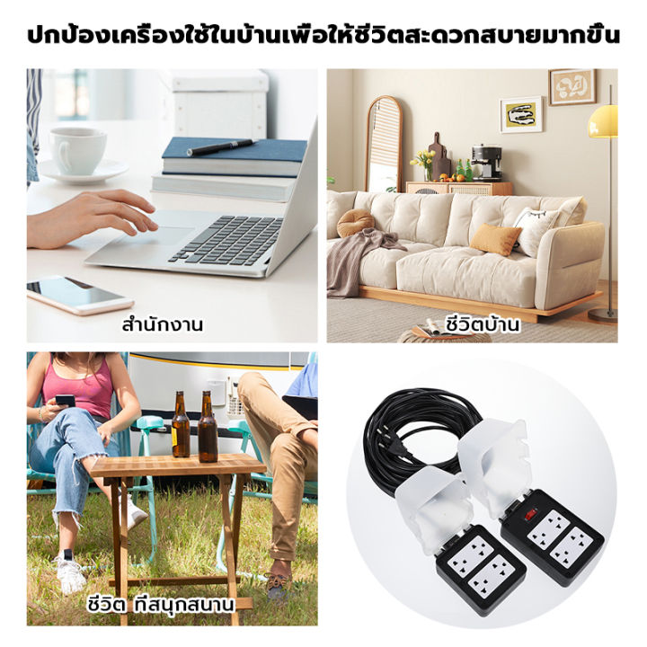 【waterproof】 ปลั๊กพ่วงสนาม 2x4 บล็อกยาง พร้อมฝาครอบกันน้ำ สาย VCT ขนาด ...