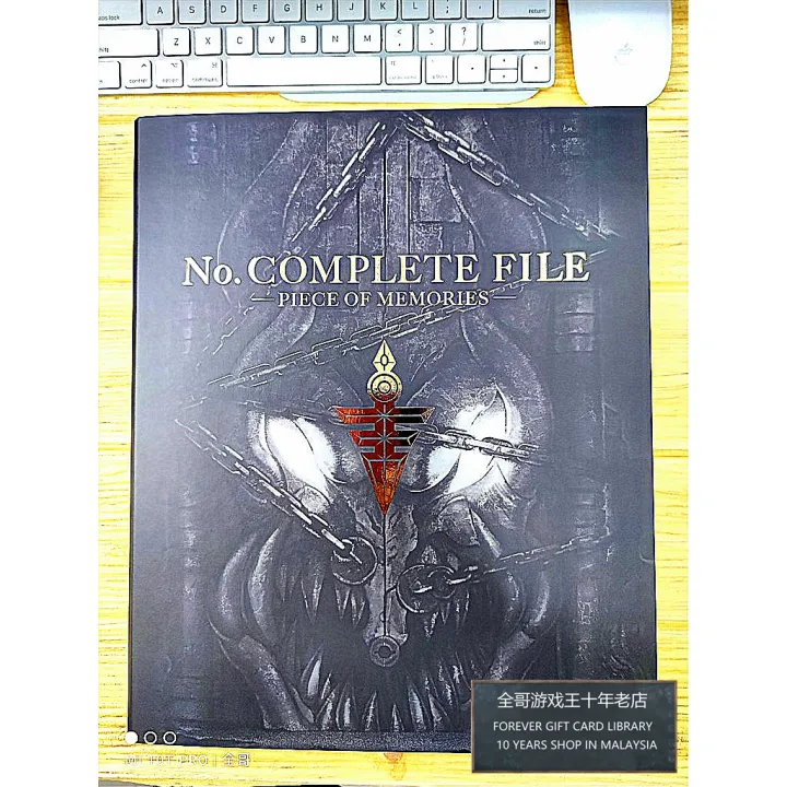 Yugioh【全哥游戏王】NCF1 No. COMPLETE FILE - PIECE OF