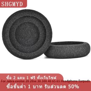 [COD] SHGMYD อะไหล่แผ่นรองหูสำหรับ Jabra EVOLVE 20 20se 30 30II 40 65 65ที่ครอบหูฟังเมมโมรี่โฟมที่หุ้มหูฟังฟองน้ำแบบนุ่ม