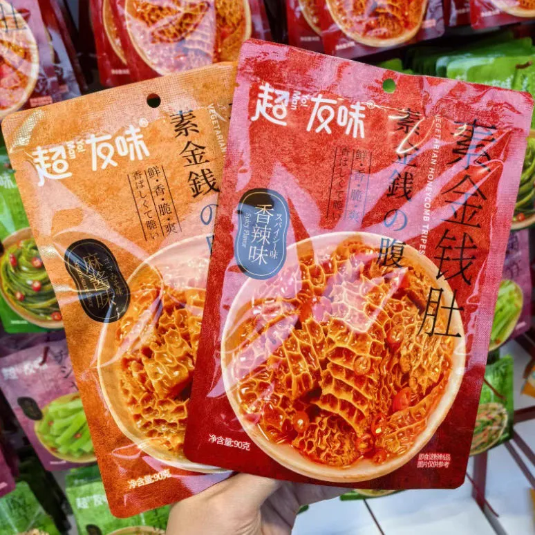 炙りチャーシュウー様用包装袋　4000入り YunBox Munchies】Chao You Wei Vegetarian Tripe - Spicy & Chewy 超