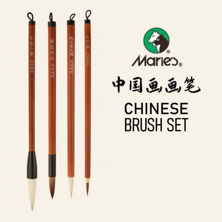 Marie's CHINESE BRUSH Set- 4 pcs. Assorted Chinese painting brushes ...