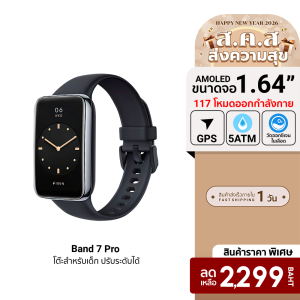 [ราคาพิเศษ 2299 บ.] Xiaomi Mi Band 7 Pro สมาร์ทวอทช์ จอ AMOLED 1.64นิ้ว GPSในตัว วัดออกซิเจนในเลือด