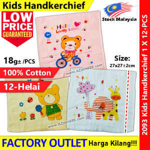 【12-PCS】 Infant Baby Kids Double Layer Gauze Towel Handkerchief Kids Cartoon Bayi Tuala Kecil #婴儿 #小孩 #儿童 #格纱手帕 #2093
