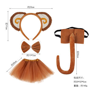 ชุดคอสเพลย์ลายสัตว์ แต่งได้ทั้งผู้ใหญ่และเด็กเหมาะกับการแสดงงานปาร์ตี้ฮาโลวีนหรือในวันพิเศษต่างฯ