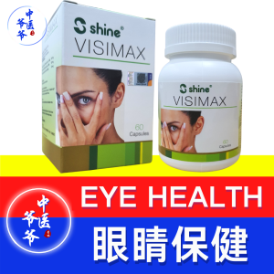 Shine Visimax Traditional Eye Health exp:15/8/2027