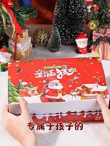 Blind Box Keychain Set Christmas Theme 24 Grid Surprise Box Party Gift Classroom Reward Collectible Toy