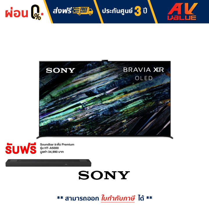 Sony 65A95L BRAVIA XR OLED 4K Ultra HD (HDR) - A95L - XR-65A95L ...