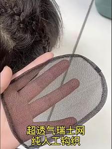 9 * 14cm Insta-Worthy 100% Real Human Hair Boost Volume of Hair Seamless Natural Black and Mocha Brown Topper Cover Thin or White Hair Light Breathable Base for Confidence For Women