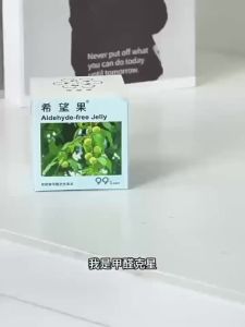 【Ship in 24H】200g Formaldehyde Removal Jelly 新家除甲醛果冻 橱柜家具油漆除甲醛果冻 Remove New House Formaldehyde Safe for whole family