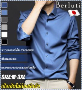 เสื้อระบายอากาศได้ดีและเป็นมิตรกับผิวหนังของผู้ชาย ระดับไฮเอนด์ เสื้อธุรกิจ ต่อต้านริ้วรอย