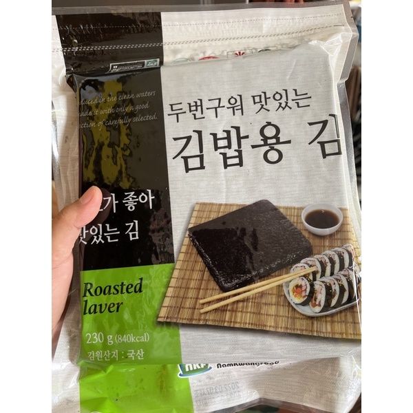 Namkwang / Hom Chan Roasted Laver (nori)100sheets 。 | Lazada PH