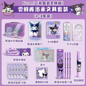 Christmas Gift Halloween Hot Sanrio Stationary Set Kuromi Kawaii Cartoon Stationery Big Gift Package Hello Kitty Cute Cartoon Child School Supplies Suit