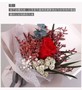 100% Real Flower Preserved Rose Bouquet | Valentine | Gift Box 永生玫瑰花束