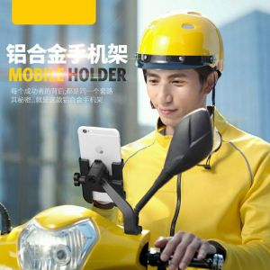 High Quality Universal Mobile Smartphone Holder Mount Alloy Aluminum Motorcycle Side Mirror Adjustable Metal Phone Holder