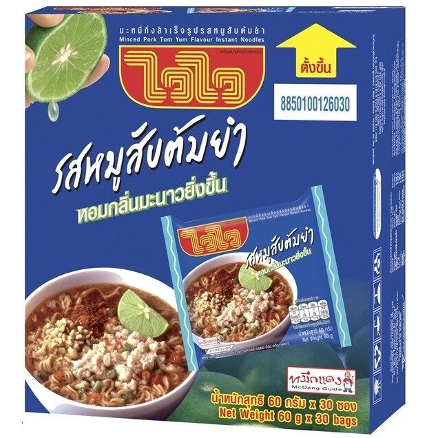 WAI WAI (Box) Minced Pork Tom Yum Flavour 60g X 30 Packs Instant