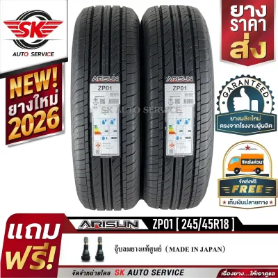 ARISUN ยางรถยนต์ 245/45R18 (ล้อขอบ 18) รุ่น ZP01 2 เส้น (ยางใหม่กริ๊ปปี 2026)