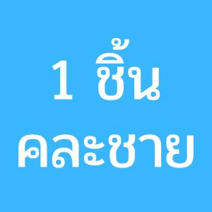 BU ผ้ากันเปื้อน ผ้ากันน้ำลาย สำหรับเด็ก 0-3 ปี ผ้าสาลูญี่ปุ่น ซับน้ำได้ดี ของใช้เด็กอ่อน กันเลอะ ของใช้เด็ก baby newborn AS232