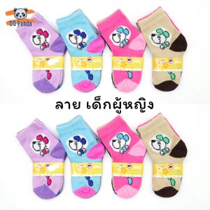 เซ็ต4คู่ ถุงเท้า สำหรับเด็ก 1-10ขวบ คละลาย ลายสีหวาน/ลายสีเข้ม พร้อมส่ง