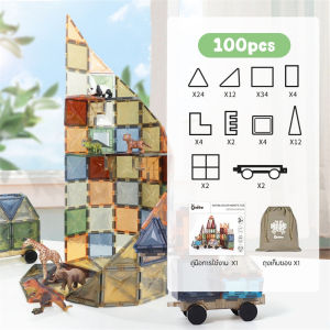 Kiumo บล็อกตัวต่อแม่เหล็ก 4D Magnet Tiles ของเล่นเด็ก ของเล่นเตัวต่อแม่เหล็กของเล่นเสริม็่มเหลแม่เหล แท่งแม่เหล็ก 100/60/20PCS