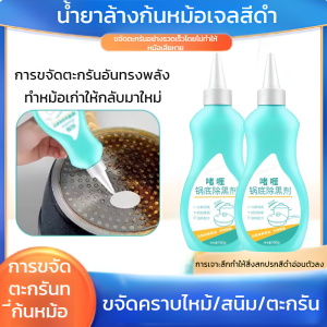 น้ำยาขจัดคราบ เงางามยาวนาน สแตนเลส สลายตัวอินทรีย์ การกําจัดที่มีประสิทธิภาพ ผู้ใช้ที่บ้าน สะดวก