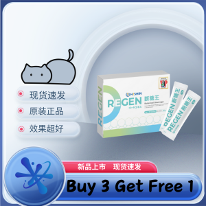 【ซื้อ 3 ฟรี 1】เครื่องดื่มพืชกรรม 断糖王 น้ำตาลในเลือด Buster เครื่องดื่มพืชไม่มีน้ำตาลลดน้ำหนัก King