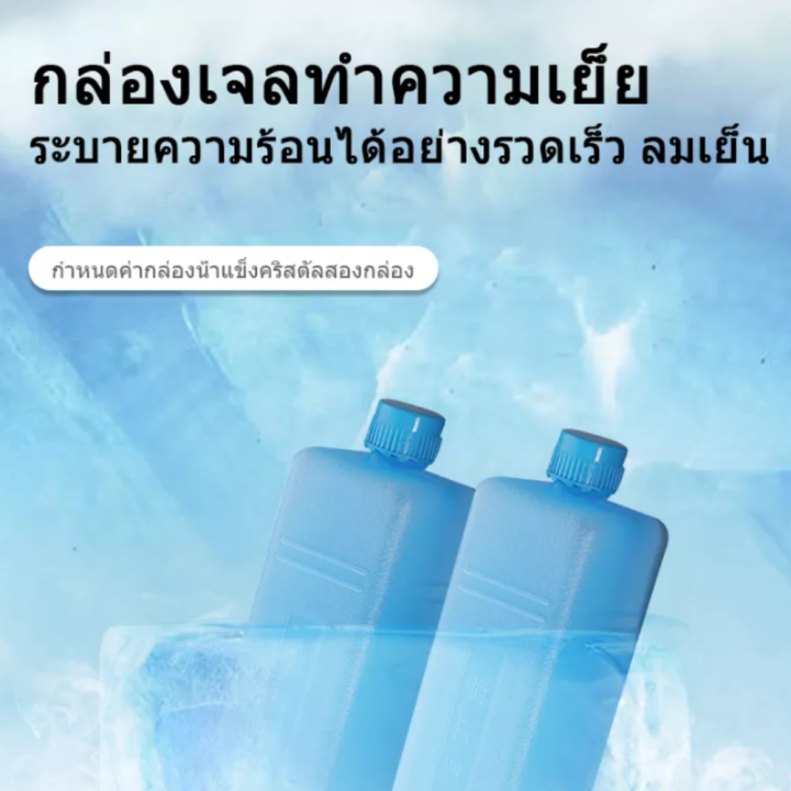 %E0%B9%81%E0%B8%AD%E0%B8%A3%E0%B9%8C%E0%B9%80%E0%B8%84%E0%B8%A3%E0%B8%B7%E0%B9%88%E0%B8%AD%E0%B8%99%E0%B8%97%E0%B8%B5%E0%B9%88%20%E0%B8%9E%E0%B8%B1%E0%B8%94%E0%B8%A5%E0%B8%A1%E0%B9%84%E0%B8%AD%E0%B9%80%E0%B8%A2%E0%B9%87%E0%B8%99%20Air%20Cooler%20%E0%B9%81%E0%B8%AD%E0%B8%A3%E0%B9%8C%E0%B9%80%E0%B8%84%E0%B8%A5%E0%B8%B7%E0%B9%88%E0%B8%AD%E0%B8%99%E0%B8%97%E0%B8%B5%E0%B9%88%2035L%E0%B8%9E%E0%B8%B1%E0%B8%94%E0%B8%A5%E0%B8%A1%E0%B9%81%E0%B8%AD%E0%B8%A3%E0%B9%8C%E0%B9%80%E0%B8%A2%E0%B9%87%E0%B8%99%E0%B9%86%20%E0%B8%9E%E0%B8%B1%E0%B8%94%E0%B8%A5%E0%B8%A1%E0%B8%9B%E0%B8%A3%E0%B8%B1%E0%B8%9A%E0%B8%AD%E0%B8%B2%E0%B8%81%E0%B8%B2%E0%B8%A8%20%E0%B8%9E%E0%B8%B1%E0%B8%94%E0%B8%A5%E0%B8%A1%E0%B8%A3%E0%B8%B0%E0%B8%9A%E0%B8%B2%E0%B8%A2%E0%B8%84%E0%B8%A7%E0%B8%B2%E0%B8%A1%E0%B8%A3%E0%B9%89%E0%B8%AD%E0%B8%99%20Cooling%20Fan%20%E0%B8%9E%E0%B8%B1%E0%B8%81%E0%B8%A5%E0%B8%A1%E0%B9%84%E0%B8%AD%E0%B9%80%E0%B8%A2%E0%B9%87%E0%B8%99%20%E0%B8%9E%E0%B8%A3%E0%B9%89%E0%B8%AD%E0%B8%A1%E0%B8%AA%E0%B9%88%E0%B8%87%20-%20Image%206