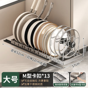 SXH Adjustable kitchen cookware storage rack drawer-style organizer countertop dish rack storage solution