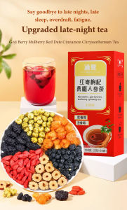 💖Red Dates Wolfberry Mulberry Ginseng Tea Ginseng Wolfberry Nine Treasures Tea Red Dates Mulberry Wolfberry Ginseng Combination Tea黑枸杞桑葚红枣茶