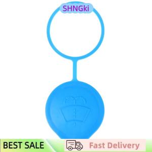 SHNGki Windshield Wiper Washer Fluid Reservoir Tank Bottle Cap Fits Universal Cars