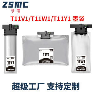 (HD1) Tương thích với Epson M5399a Túi mực WF-M5899a Hộp mực T11V T11W T11Y Túi mực tương thích
