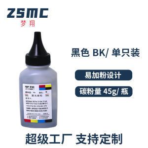 Applicable to Hp M283fdw Toner M183fw M255dw M282nw M182nw Printer Color Toner