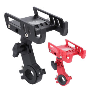MEROCA Phone Holder for Bicycle Omnidirectional Adjustable Bracket Mount Holder Aluminum Alloy Horizontal & Vertical Rotatable Viewing Angle